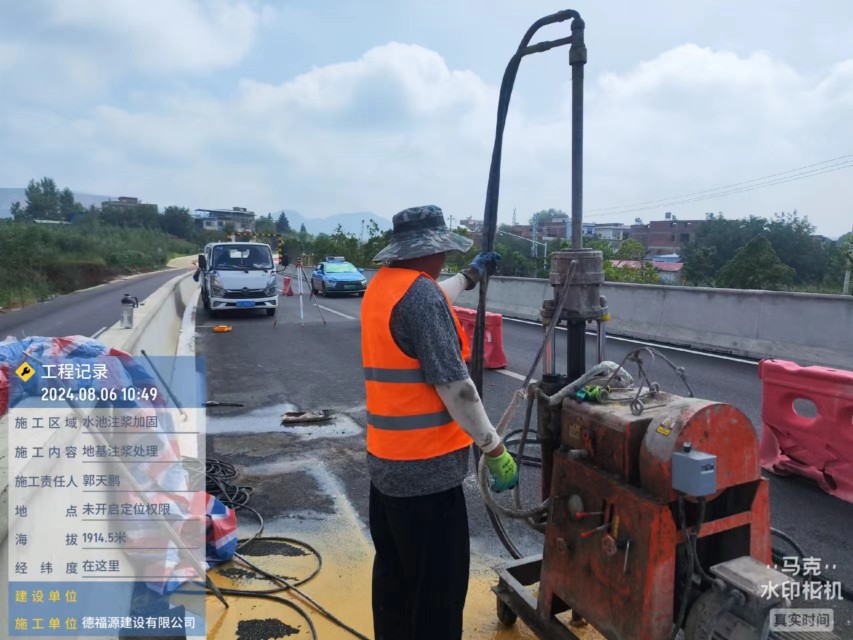 册亨地基沉降注浆加固材料有哪些