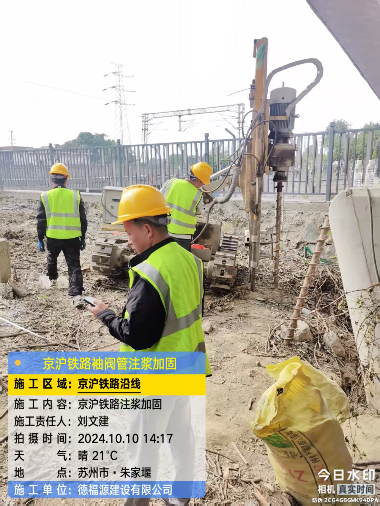 册亨袖阀管注浆工艺