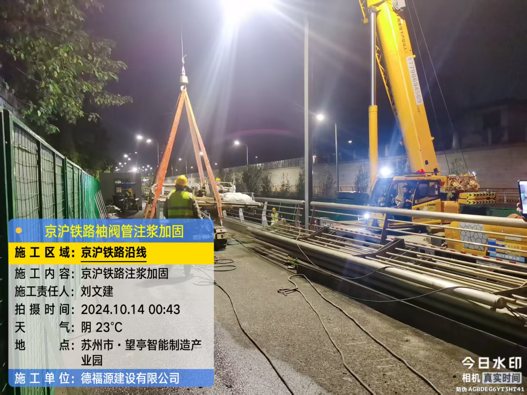 册亨厂房地面沉降加固办法